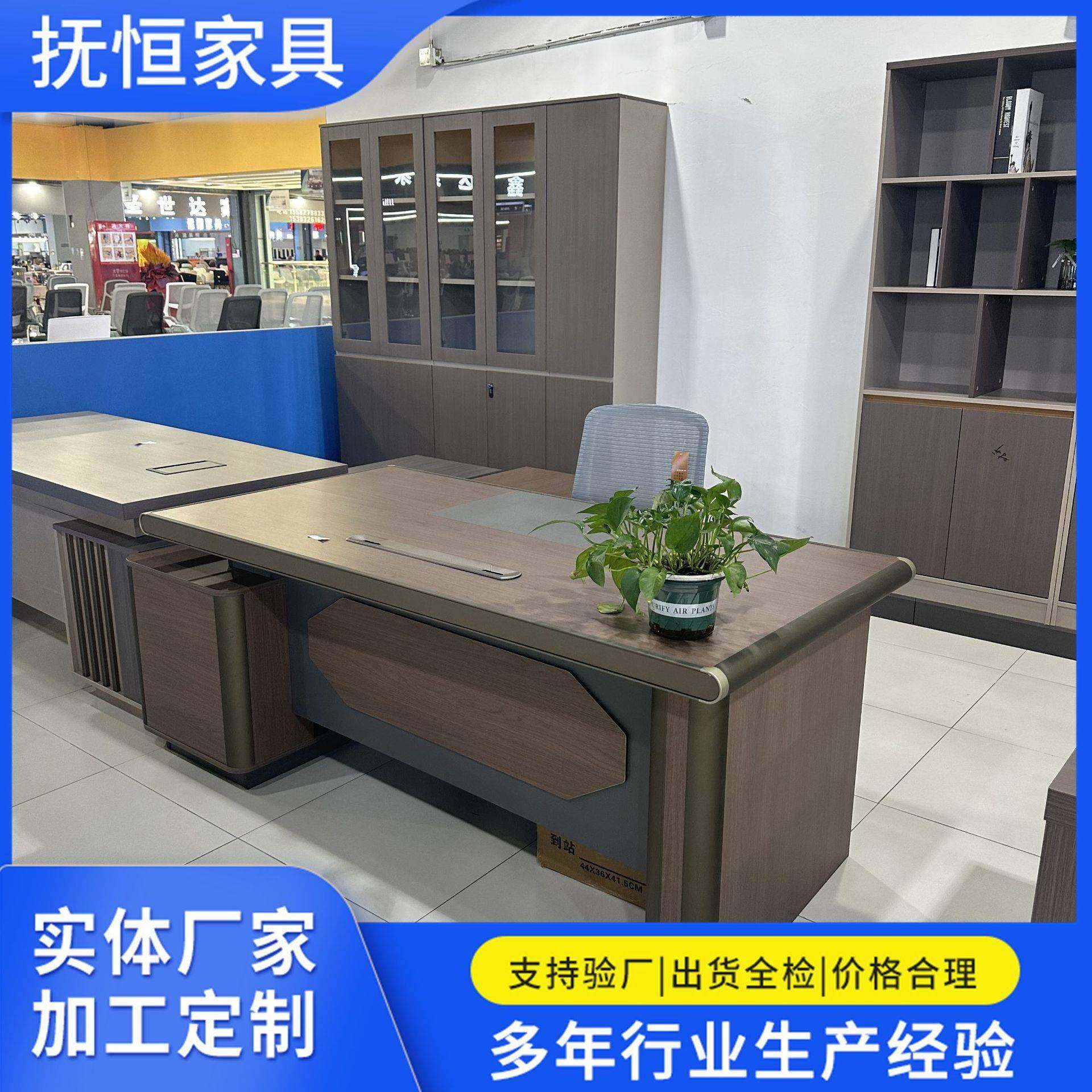 【折扣价】员工位桌椅组合电脑桌老板桌工位台式单人桌子桌面办公,淘宝优惠券,粉丝福利购,淘宝优惠卷