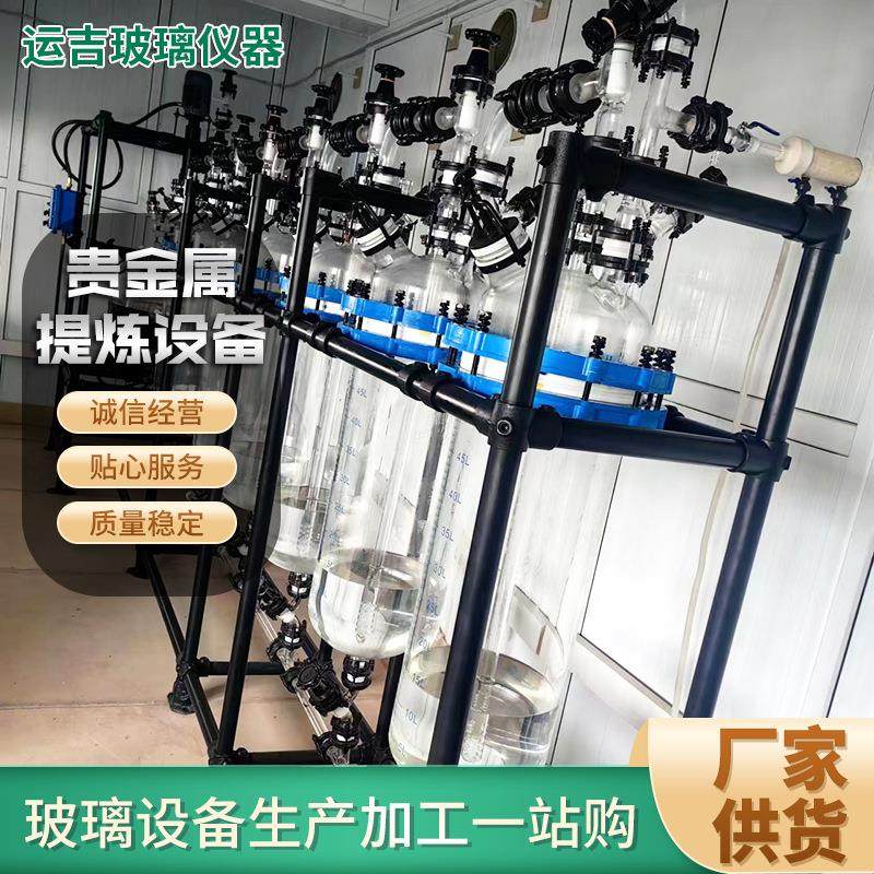 新型电子垃圾提金设备电路板提金设备高硼硅贵金属冶炼设备,淘宝优惠券,粉丝福利购,淘宝优惠卷