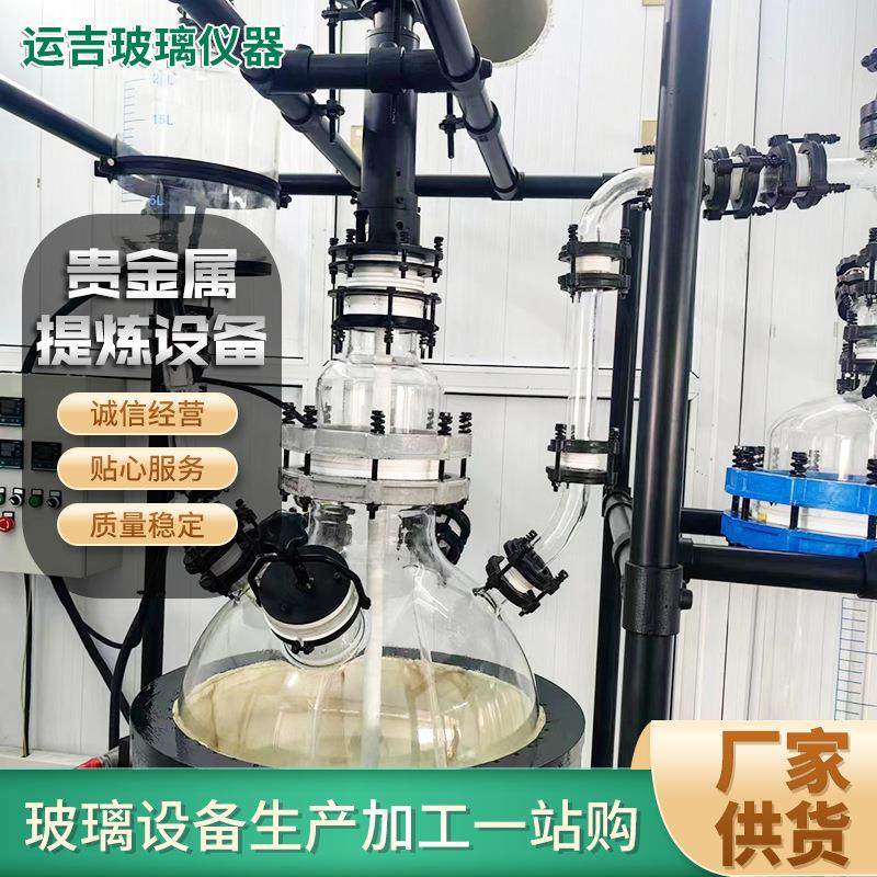 新型电子垃圾提金设备电路板提金设备高硼硅贵金属冶炼设备,淘宝优惠券,粉丝福利购,淘宝优惠卷