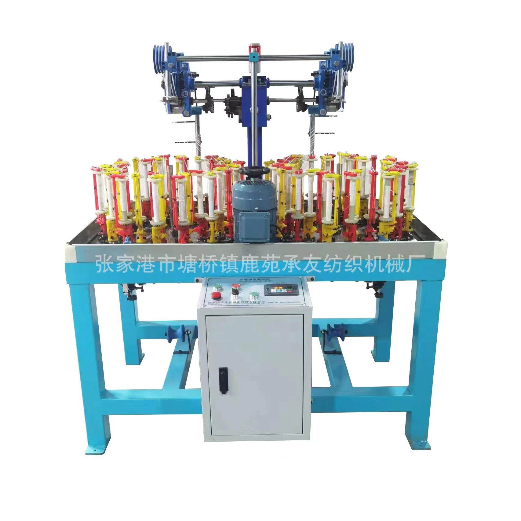 厂家直供40锭鞋带编织机40锭汽车坐垫编织机40锭软管编织机,淘宝优惠券,粉丝福利购,淘宝优惠卷