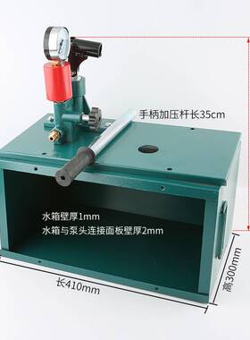手动试压泵水压试水机模具高压试压机测试机手提式给水管试管水压