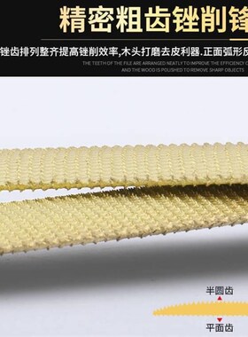 木工锉刀木锉黄金色锉刀手工挫刀木材木头戳打磨粗齿矬子整形搓刀