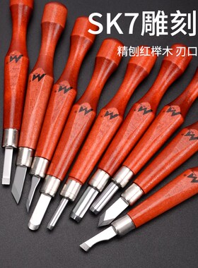 刻葫芦专用刻刀木雕专用工具大全diy套装雕刻刀削木刀 木工手工