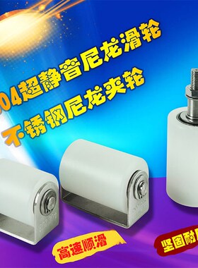带螺杆轴承608包塑料6000尼龙轮m68外螺纹滑轮包胶导向轮定位滚轮