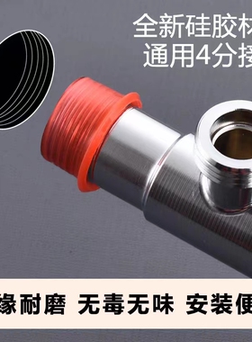 替代免生料带矽胶垫片密封圈代替生胶带防漏角阀水龙头维修配件