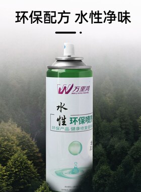 水性透明自喷漆家具木器漆翻新划痕修复无味环保面漆修补清漆底漆