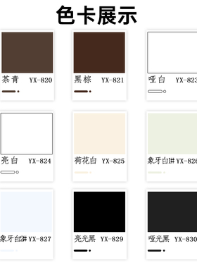 实色喷漆罐家俱维修翻新改色油漆木器桌椅补漆神器油性漆面融合剂