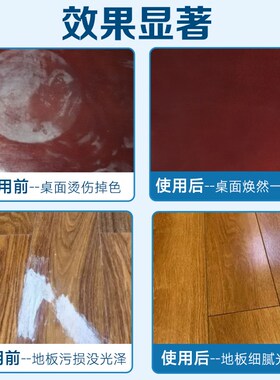 木器漆自喷漆家具维修水性PU透明油性漆清漆家用翻新油漆修复面漆