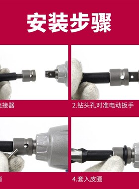 转头电动扳手麻花钻头高速钢22木工打孔专用25电板手1820加长模板