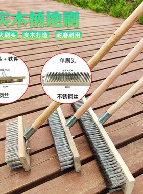 长柄不锈钢丝地板刷子道路去青苔工厂除污清洁工具硬毛洗地刷神器