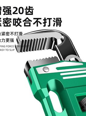 F型扳手大开口直角扳手超薄多功能万能活动管钳通用型水暖工专用