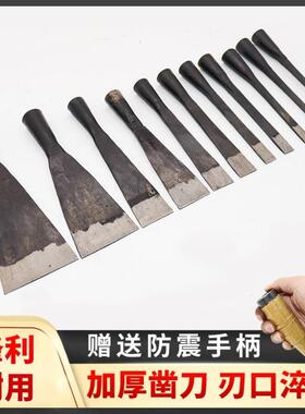 木工凿子老式手工锻打木工专用凿子凿刀锰钢扁平铲子木工平凿铲凿
