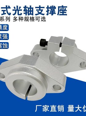 立式固定座支撑座内孔SK8 10 12 13 16 20 25 MM 光轴固定座 锁紧