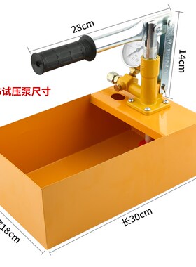 水压测试压力泵地暖检漏仪器打压泵手动试压泵ppr水管打压机管道