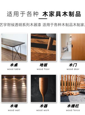 家具维修自喷漆透明木器漆手摇喷漆肤感哑光修复清面漆修补光油漆