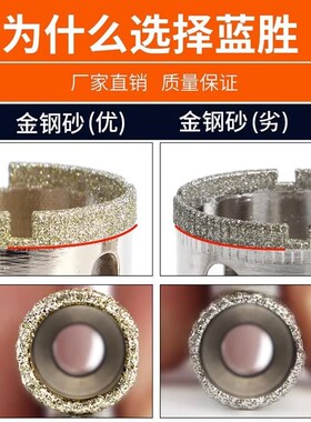 玻璃瓷砖钻头6mm钻全瓷石材大理石开孔器圆形地砖金刚砂陶瓷钻头