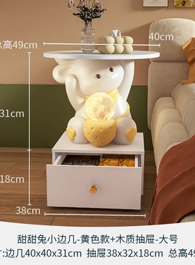 可爱兔子边几客厅卧n室床头柜一体灯创意落地摆件电视沙发旁边置