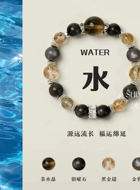 天然五行水晶绿发晶红胶花黄塔晶手串女补金木水火土本命年手链