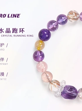 天然黑金超七水晶紫水晶手女随型紫塔晶手串轻奢生日礼物送女友