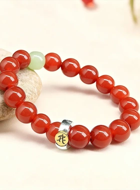 保山南红手串女款柿子红玛瑙水晶手链和田玉十二生肖马本命年礼物
