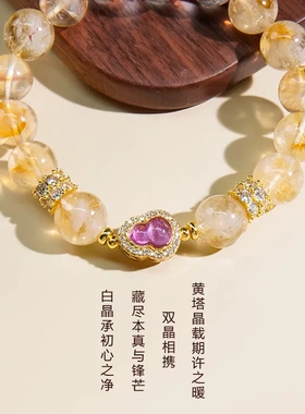 黄水晶手链女款原创设计感小众礼物招财金发晶天然黄塔晶葫芦手串