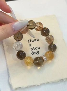 招财天然黄塔晶手茶水晶黑金超七多宝水晶手串男女高级暴富礼物