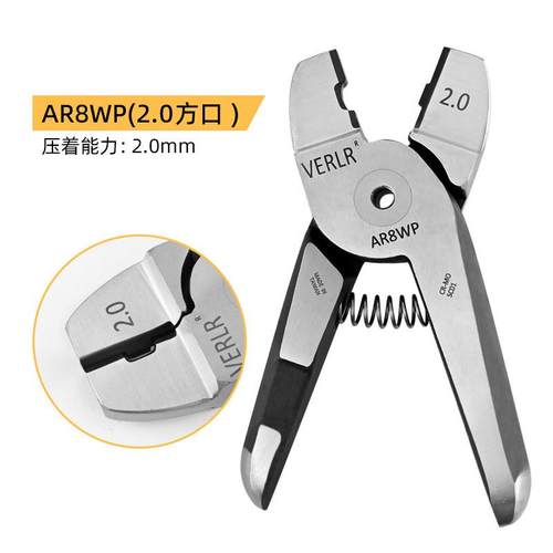 VERLR气动压线钳头 端子钳头 夹线钳头 圆口/方口/多口钳/奶嘴钳 - 图2