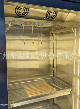dryaged单门牛肉柜干式熟成柜牛羊肉排酸熟成冷柜牛肉柜生产厂家