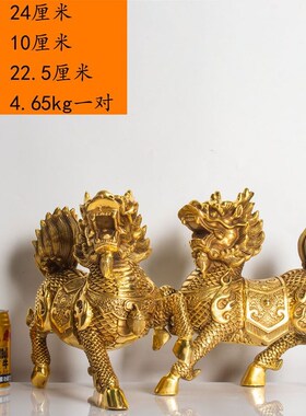 纯黄铜麒麟d摆件一对全铜招财火麒麟大号财富开业乔迁卧室装饰精
