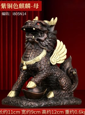 麒麟摆件一对铜瑞兽q客厅开业乔迁办公室饰品送礼创意麒麟