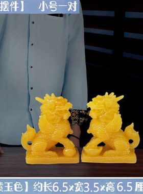 麒麟摆件一对大号卧室大门车内装饰品新房客厅火麒麟送Z子创意摆