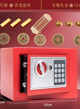聚财宝库开金库黄财神财库摆件客厅办公室工N位保险柜摆件金条元