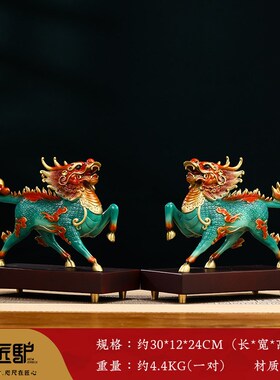 黄铜风火麒麟摆件一对q招财客厅玄关办公室装饰工艺品乔迁开业礼