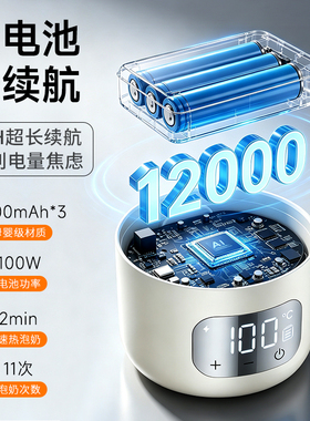 AUX奥克斯便携式可烧开100恒温杯