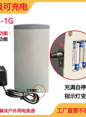 粮食水分测定仪高精度稻谷水分检测仪谷物水分测量仪玉米测水仪器