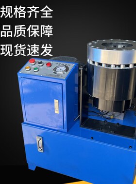 液压缩管机钢管方管高压油管接头锥度束口工地脚手架扣管机压管机
