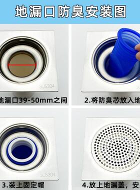 防臭地漏芯下水道防臭神器堵口器防虫内芯卫生间反味下水管防臭器