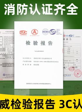 内蒙安全出口贴纸指示牌消防标识牌逃生通道地贴警示夜光墙贴
