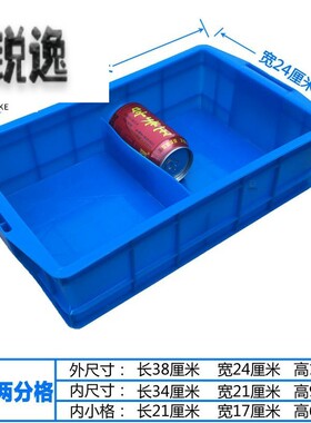 收纳盒杂物车间工业维修方格塑料箱整理箱筐子仓库分隔式零件盒