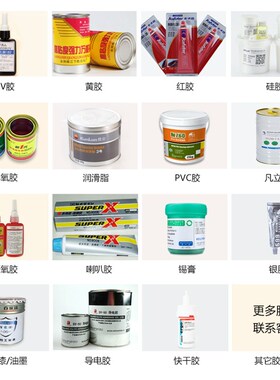 自动点胶机全自动点油墨打胶机AB胶硅胶热熔胶三轴涂胶四轴滴胶机