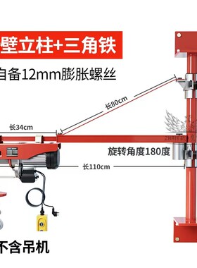 220v电动吊车家用吊机绞盘升降起重机吊机家用小型升降两相电吊机