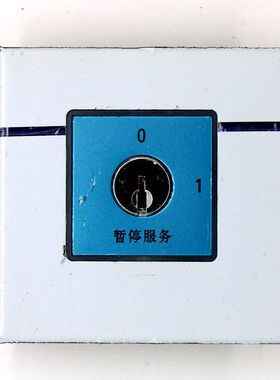 适用于迅达电梯配件5200 5500外呼锁梯盒一体式外呼电锁盒基站锁