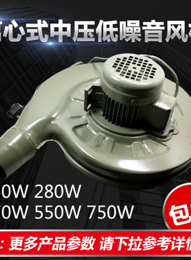 永强牌灶台鼓风机 离心式中压低噪音吹风机550W 铜芯电机厨房通风