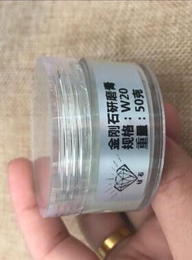 金刚石研磨膏钻石水油两用抛光 玉石翡翠金属模具镜面抛光50g