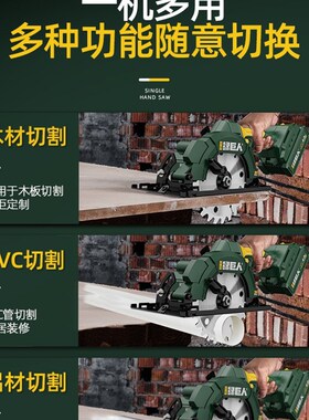 绿巨人锂电手提锯5.5寸圆锯机无刷140单手锯充电式木工专用手电筒