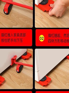 搬家器重物移动器托架底座滚轮茶几家居活动餐桌平板脚轮折叠垫子
