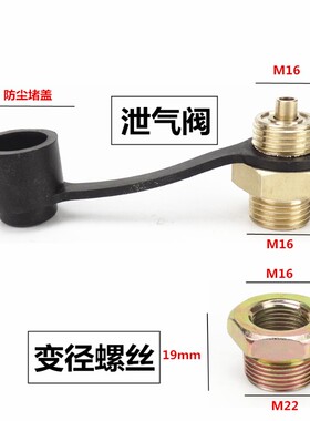 货车吹尘枪套装空压机高压气管接头连接气动储气罐车用气泵除尘器