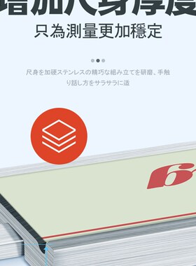 日本三量量具0-150mm电子数显卡尺高精度不锈钢游标卡尺数字测量