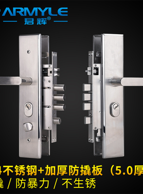 防盗锁不锈钢防盗门锁套装锁具家用锁大门锁体把手通用型C级锁芯
