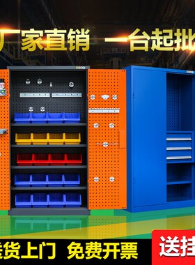 五金重型工具柜车间用加厚铁皮储物柜汽修工具车带抽屉配件收纳柜
